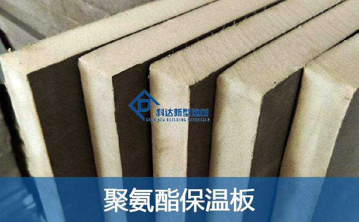 聚氨酯保溫板點(diǎn)燃特性